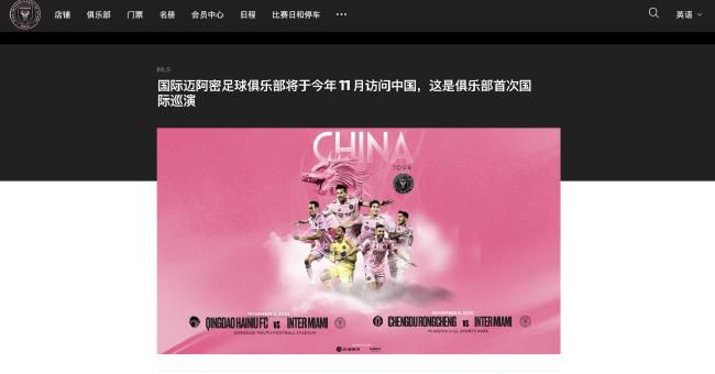 赛后那不勒斯主帅马扎里接受了采访。